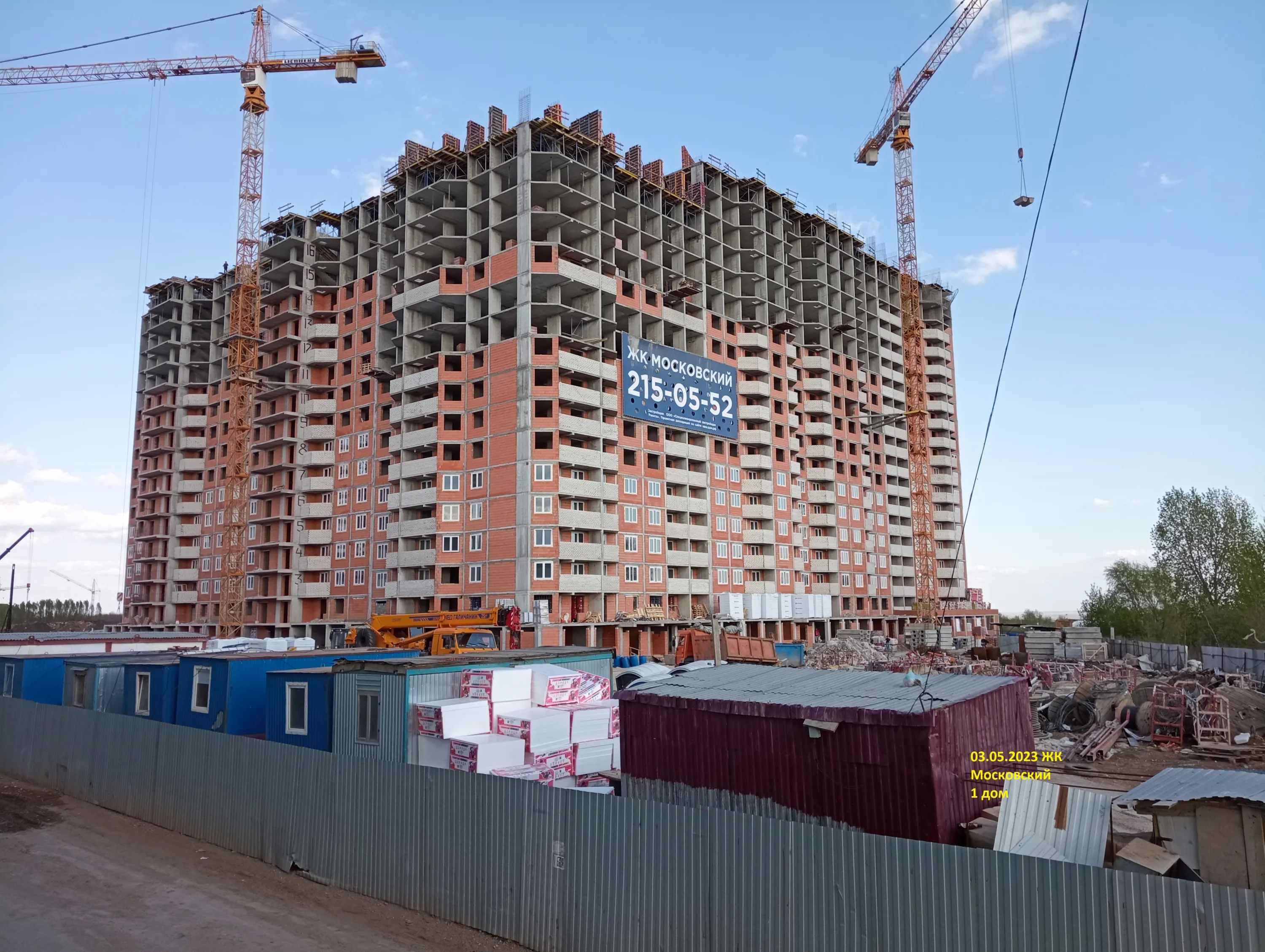 ЖК Московский ход строительства