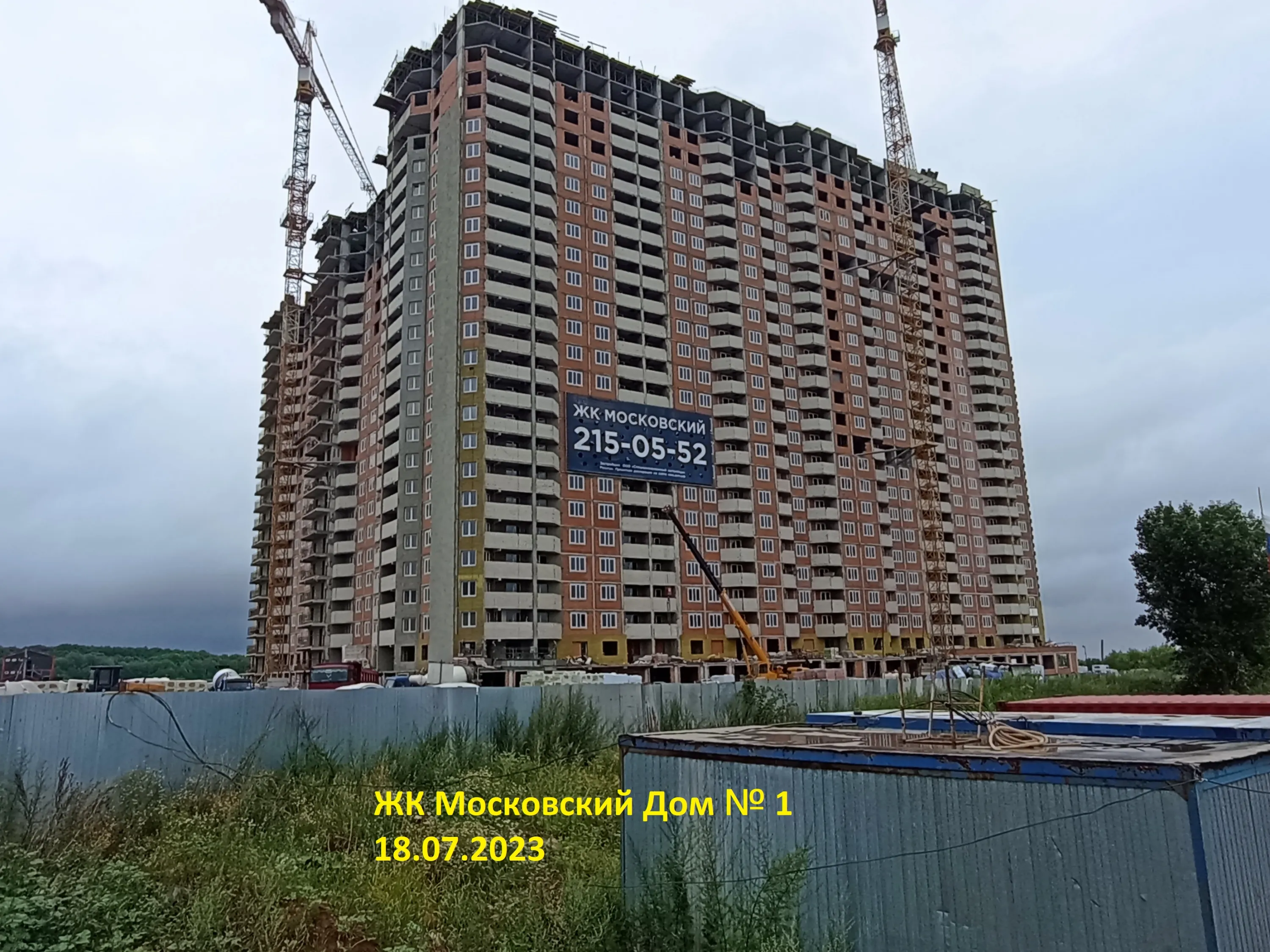 ЖК Московский ход строительства