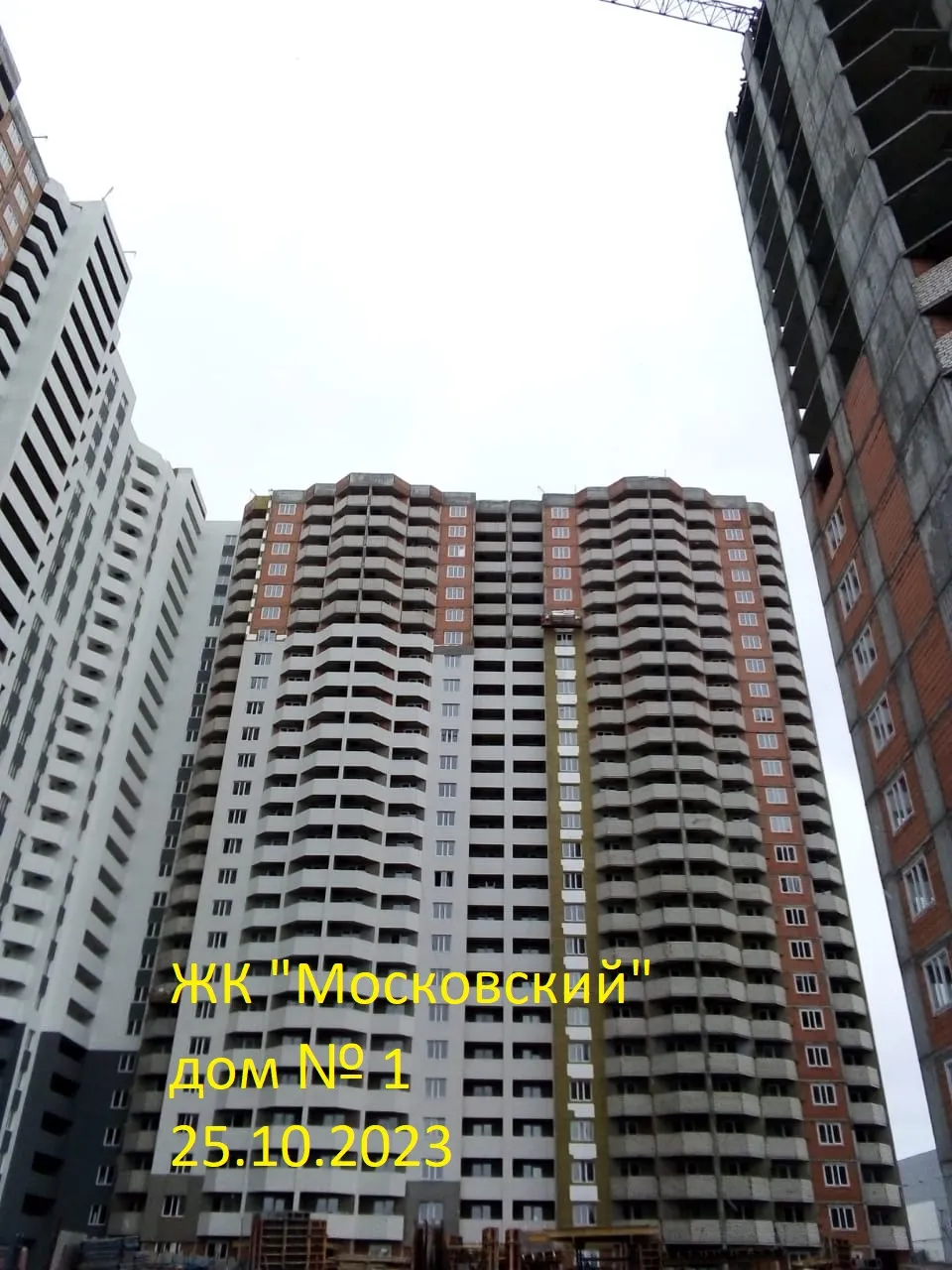 ЖК Московский ход строительства