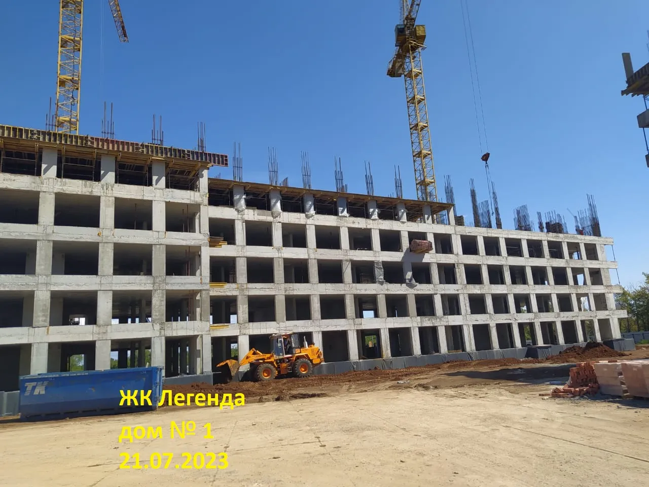 ЖК Легенда ход строительства