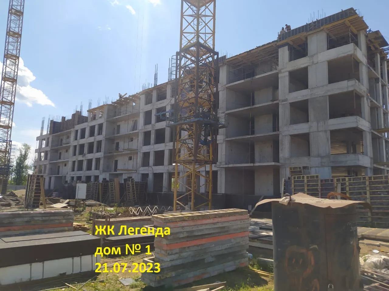 ЖК Легенда ход строительства