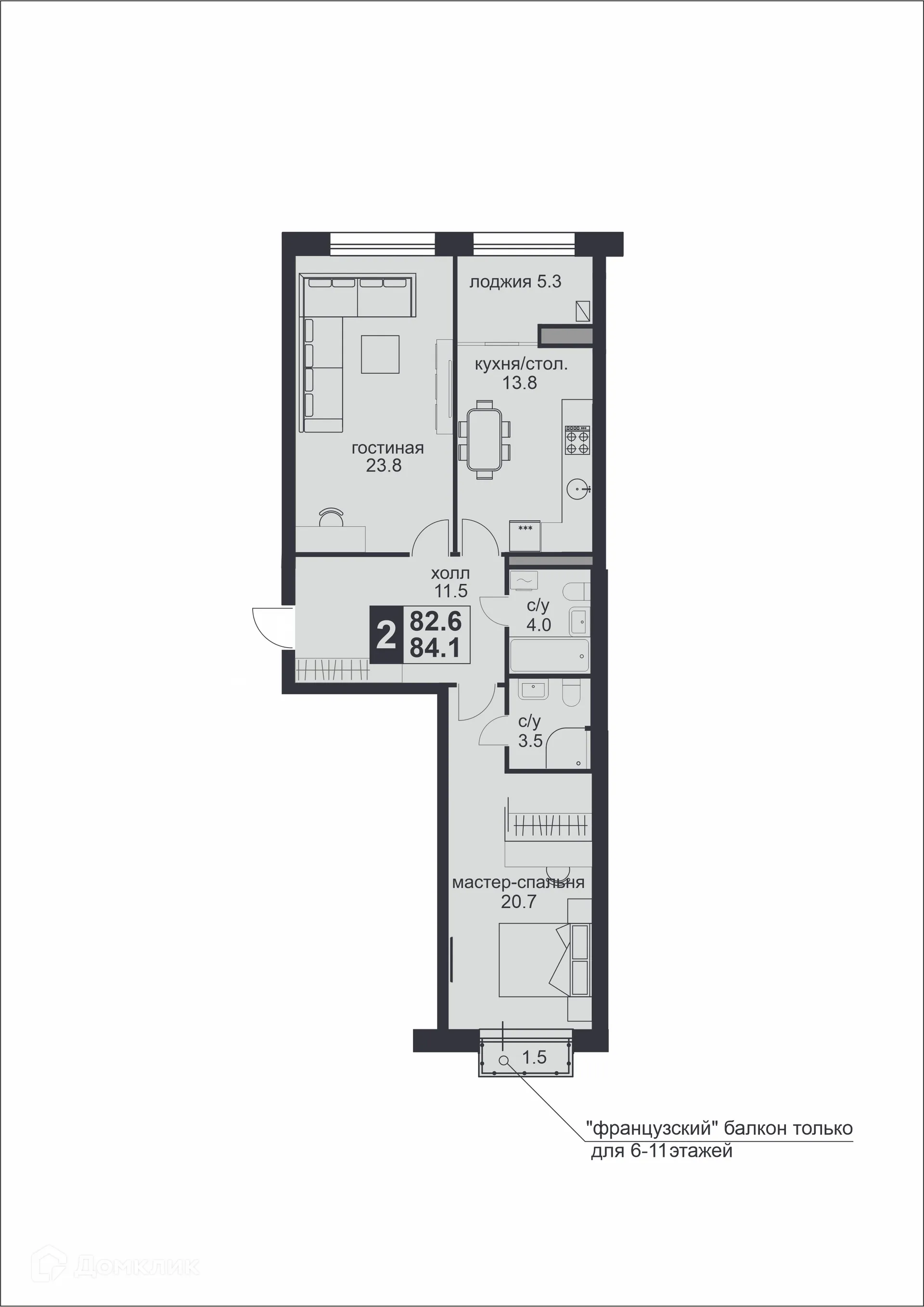 Фото квартиры в ЖК «НАДЕЖДА»