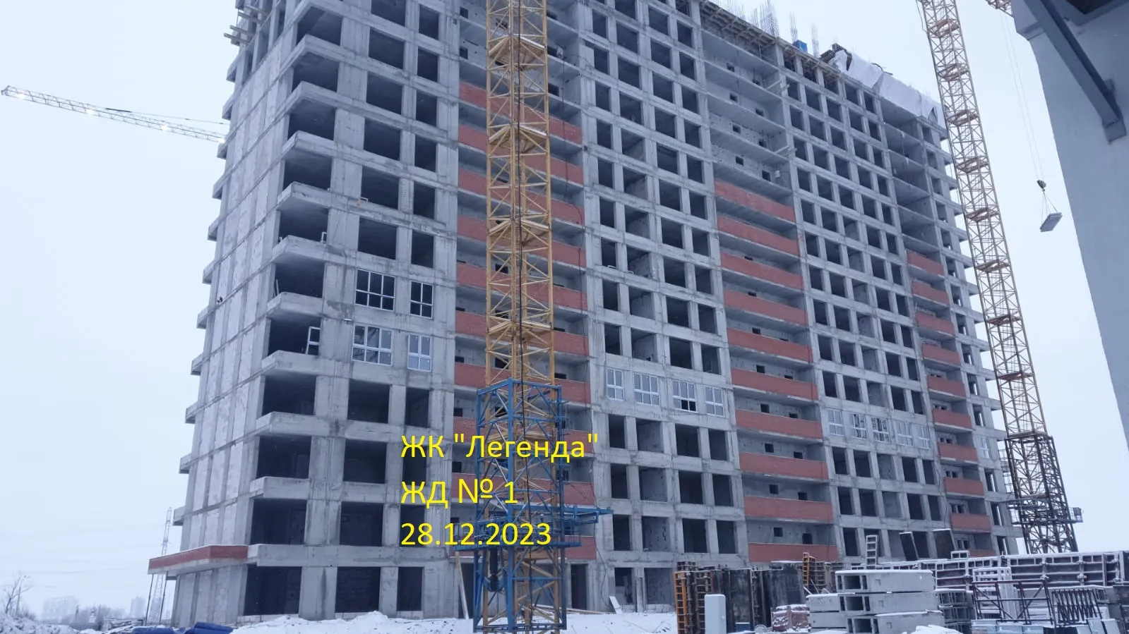 ЖК Легенда ход строительства