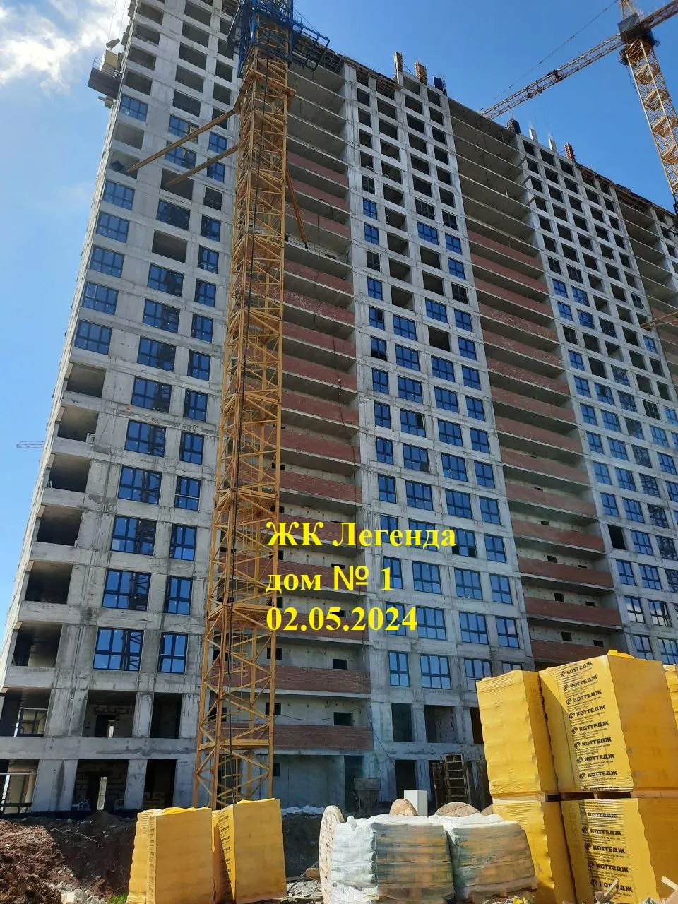 ЖК Легенда ход строительства