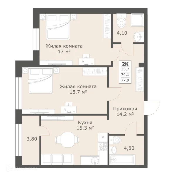 2 комн. квартиры в Ставрополе новостройки