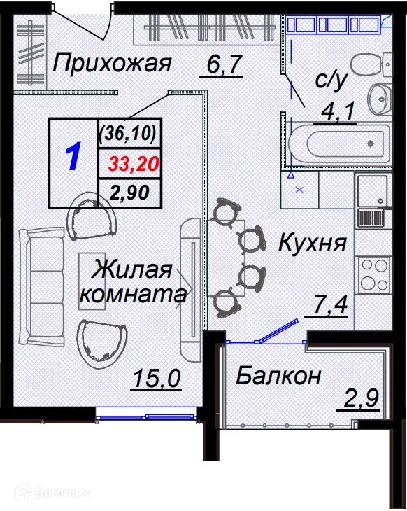 Планировка 1-комнатной квартиры 36.1 м² в ЖК "Чайные холмы", г. Сочи — фото 1