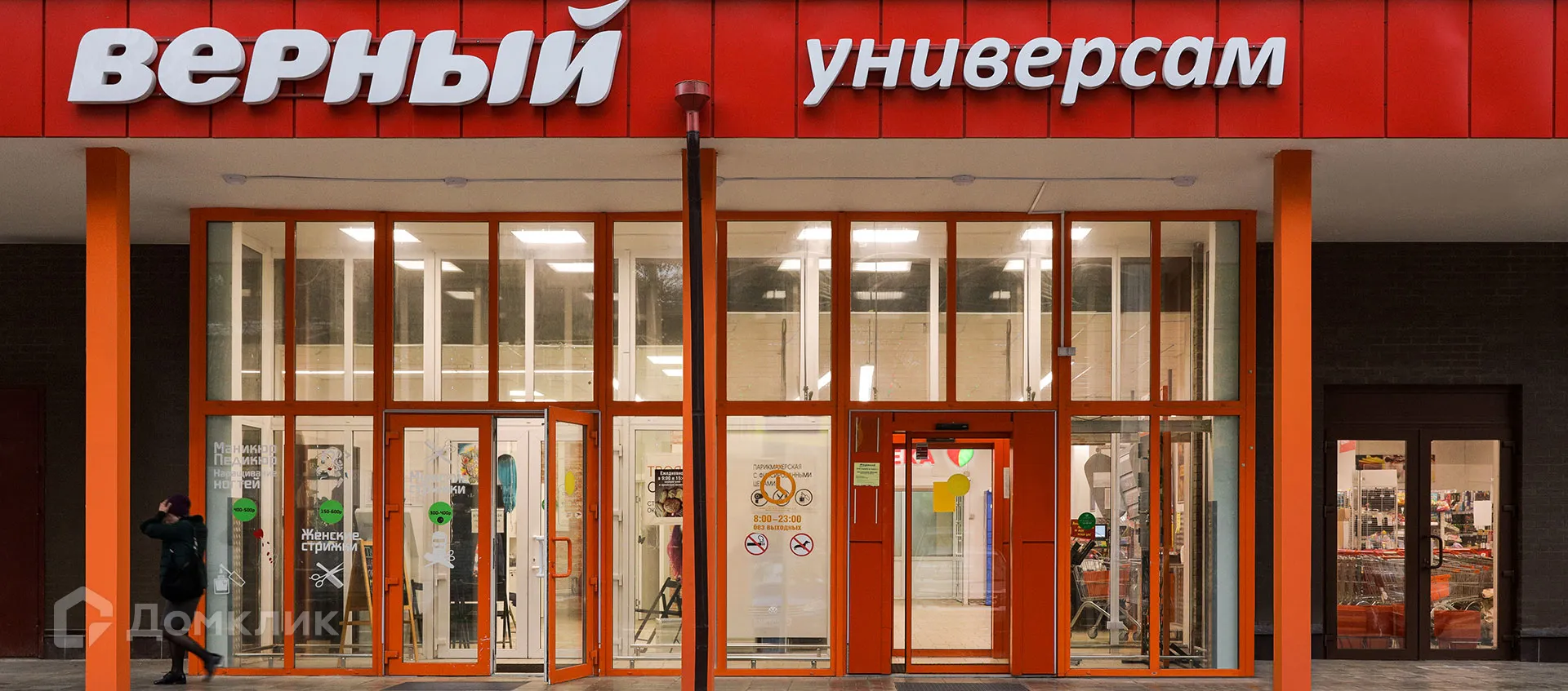 Фото квартиры в ЖК «Театральный парк»