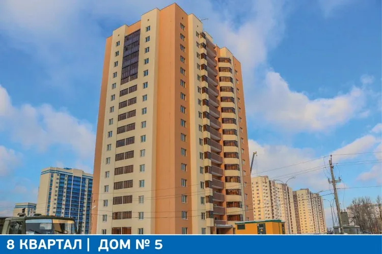 ЖК Жилой район "Волгарь" ход строительства