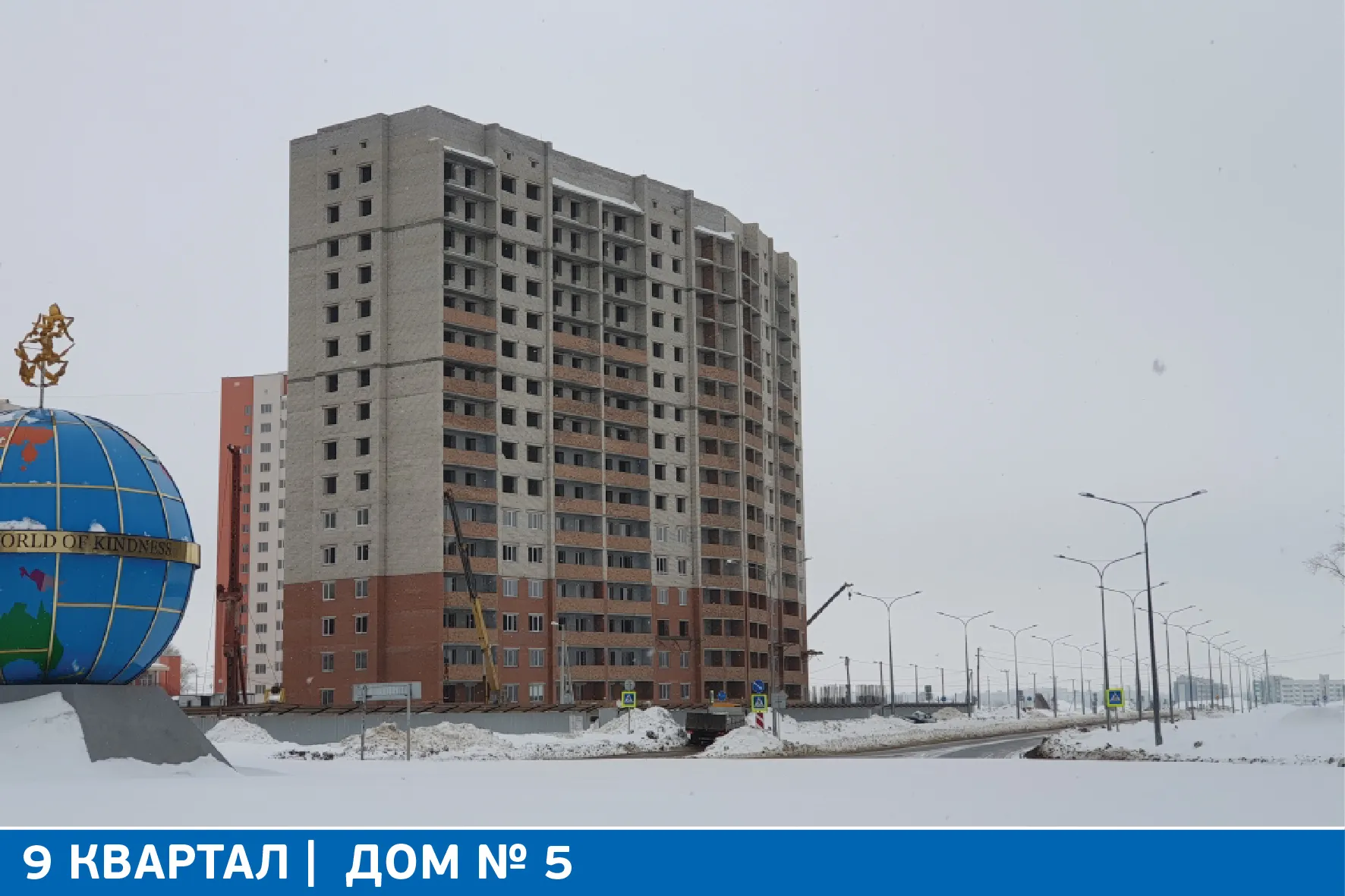 ЖК Жилой район "Волгарь" ход строительства