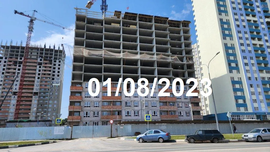 ЖК Жилой район "Волгарь" ход строительства