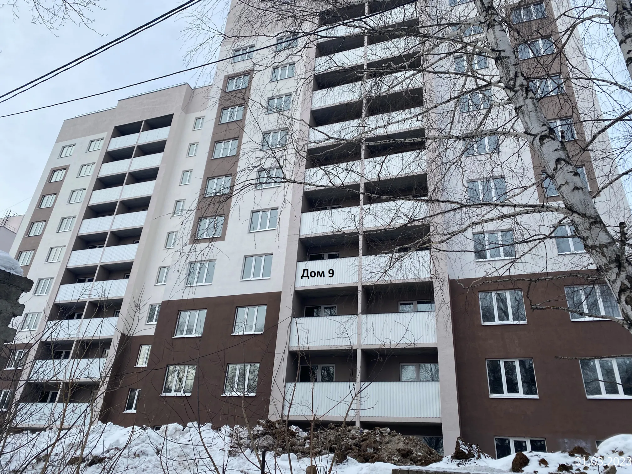 Фото ЖК "Новая Самара"
