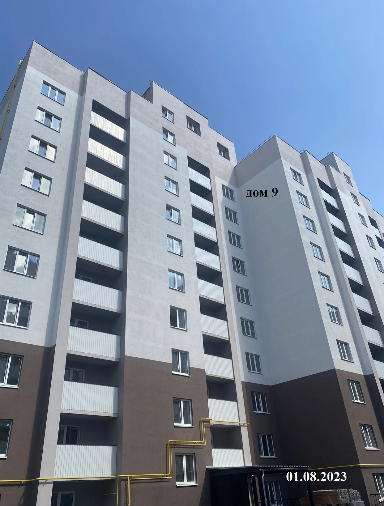 Фото ЖК "Новая Самара"