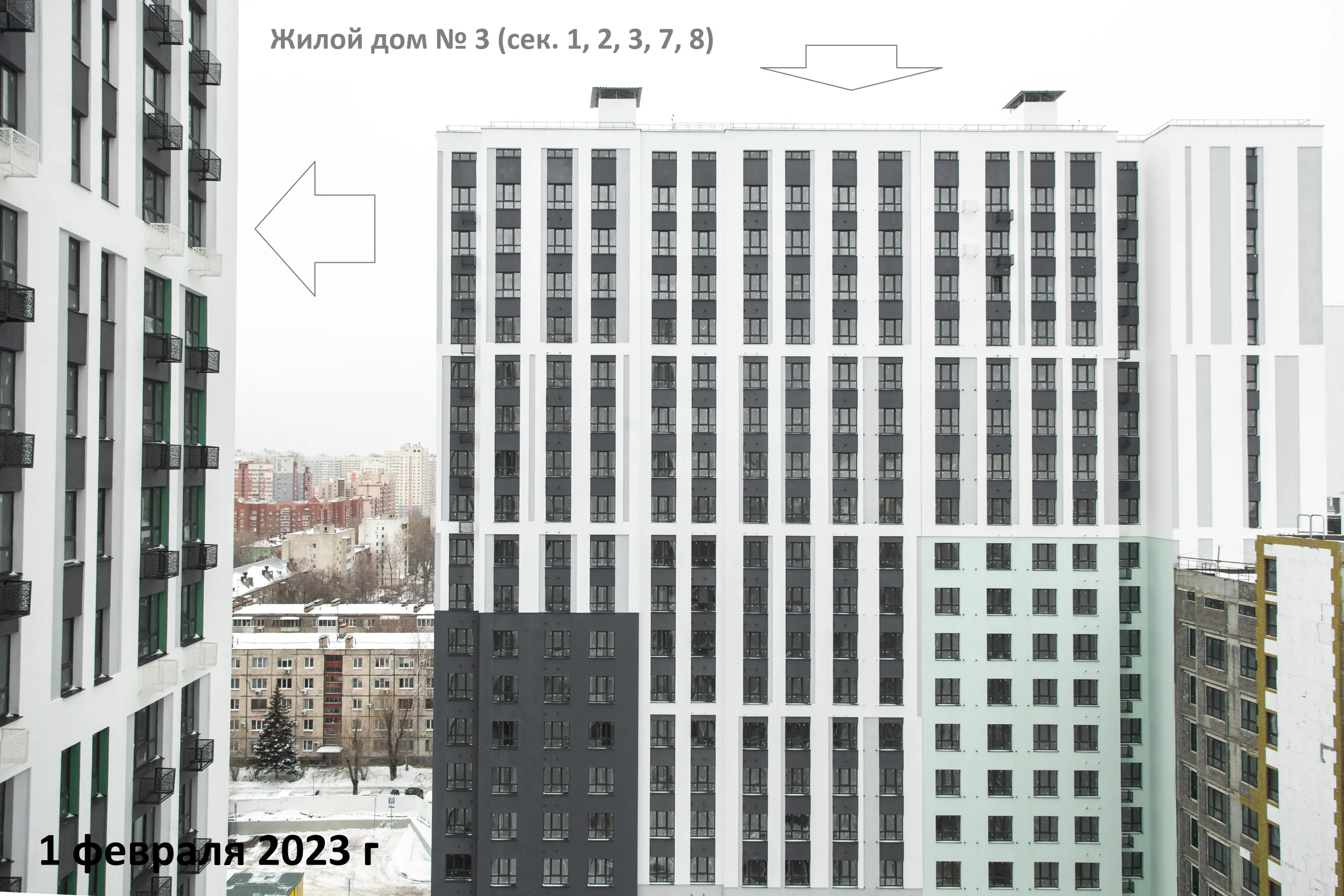 ЖК Панова Парк ход строительства