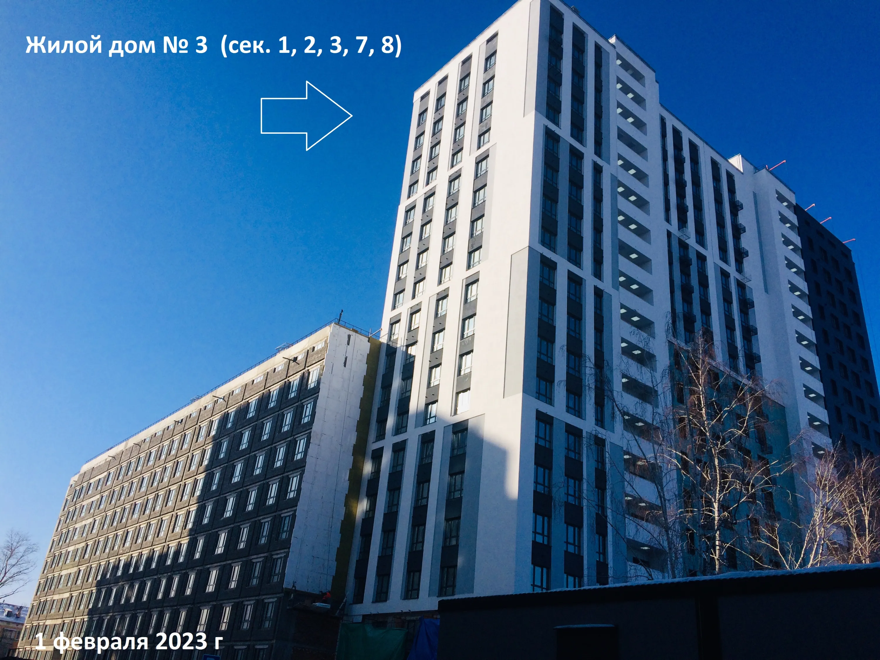 ЖК Панова Парк ход строительства