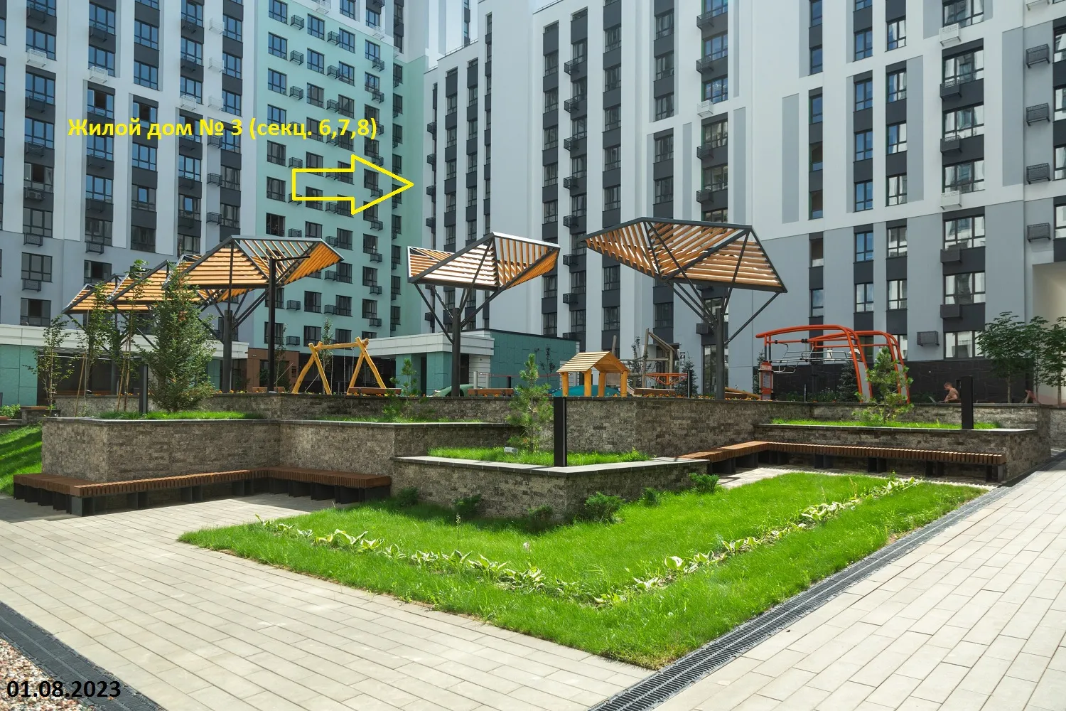 ЖК Панова Парк ход строительства