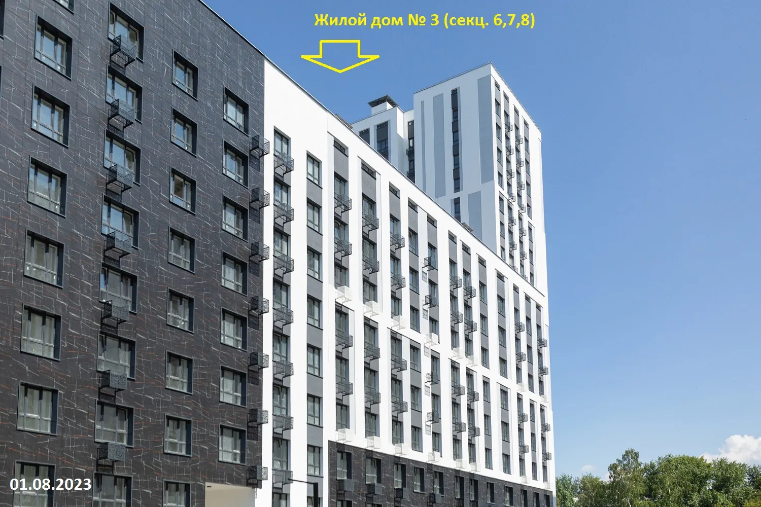 ЖК Панова Парк ход строительства