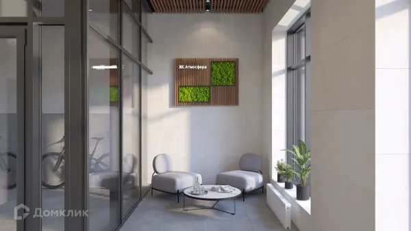 ЖК Атмосфера