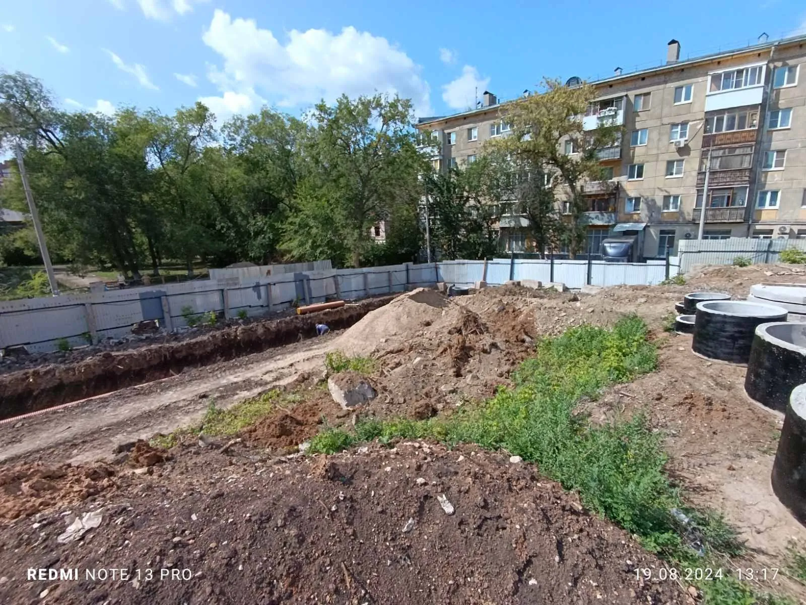 ЖК СПУТНИК ход строительства