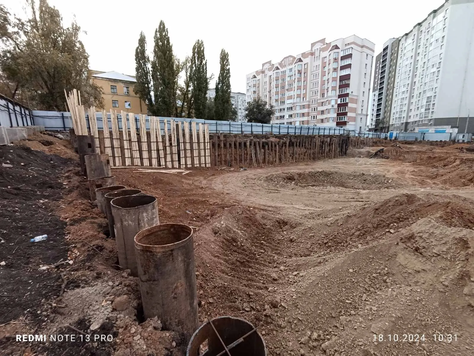 ЖК СПУТНИК ход строительства