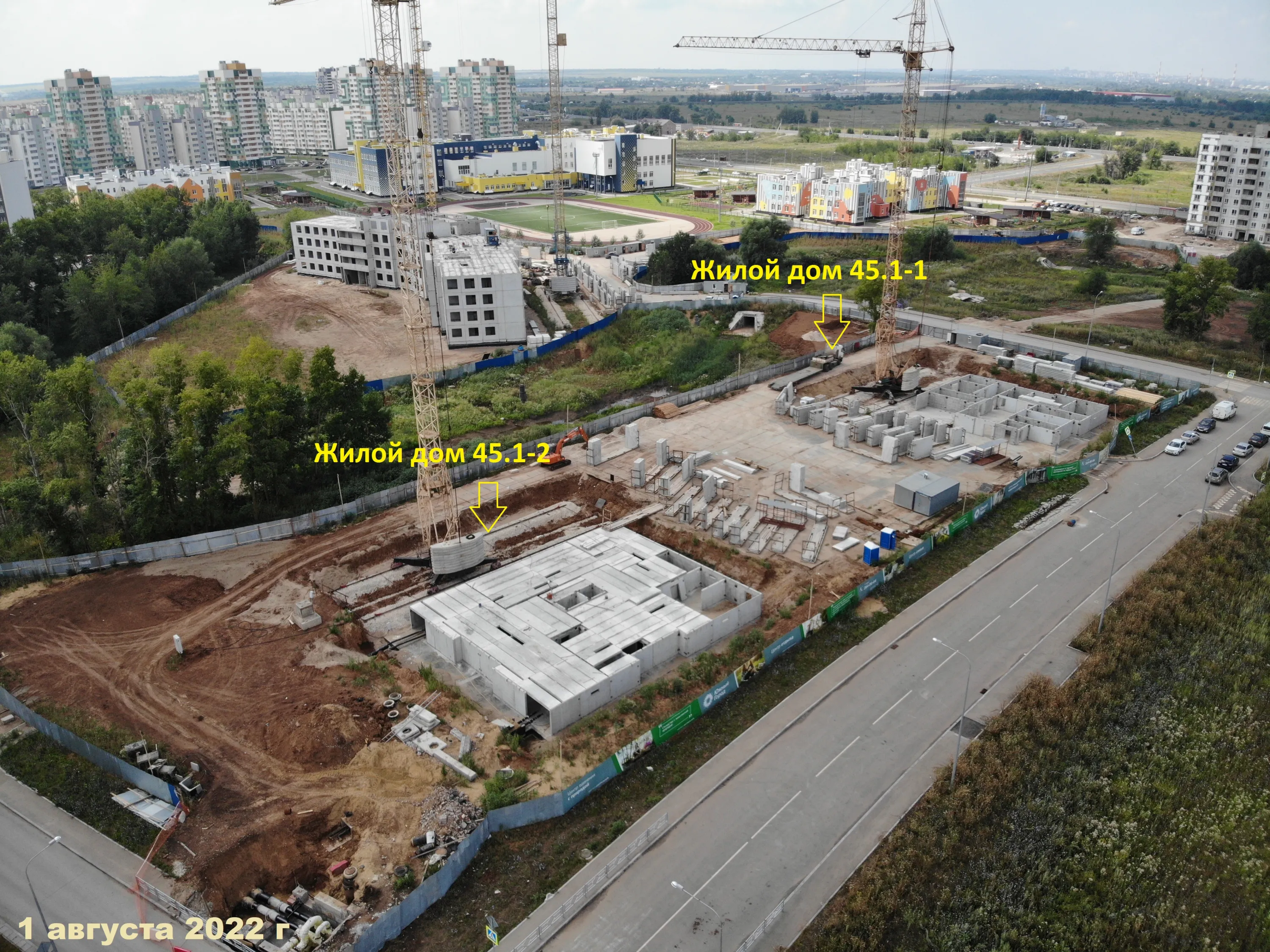 ЖК Квартал Центральный. Мкр. Южный Город ход строительства