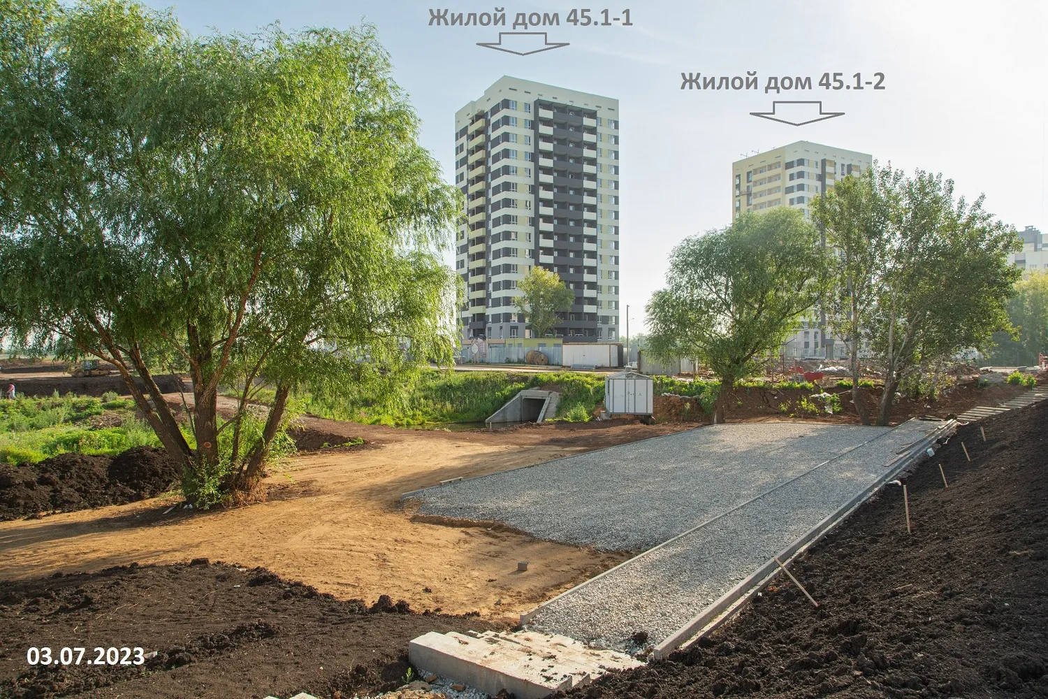 ЖК Квартал Центральный. Мкр. Южный Город ход строительства