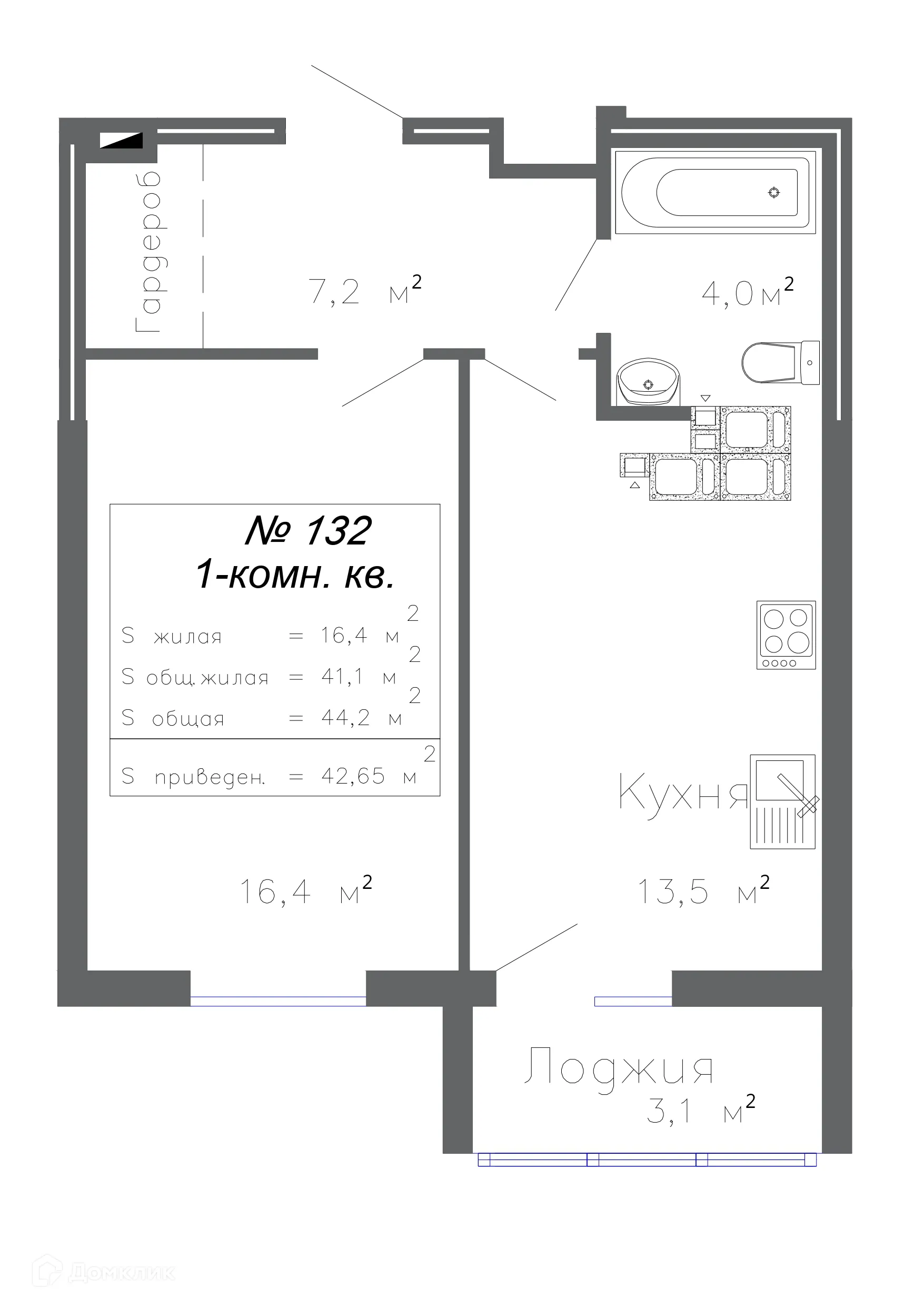 Фото квартиры в ЖК Артхолл