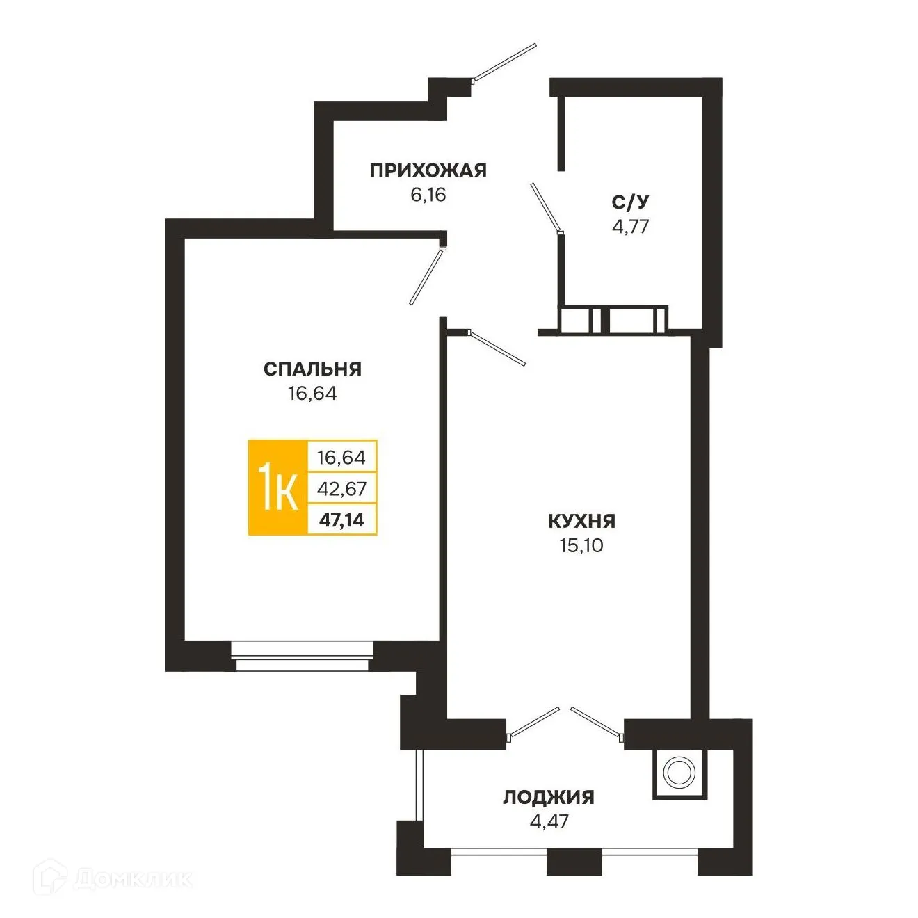 Планировка 1-комнатной квартиры 47.14 м² в ЖК Ривер Парк, г. Рязань — фото 3