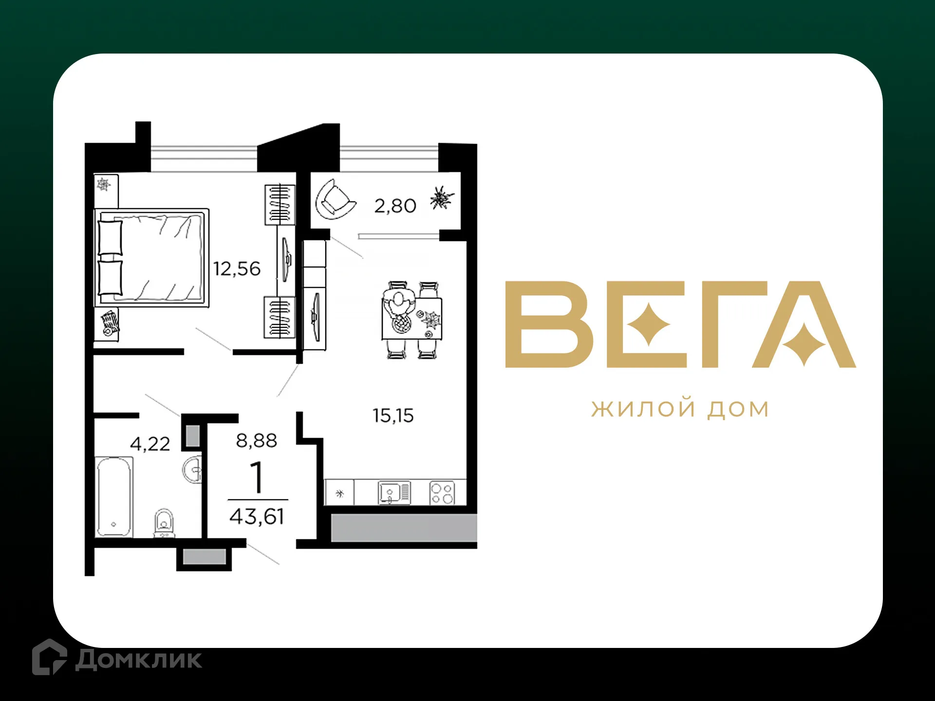 Фото квартиры в ЖК ВЕГА