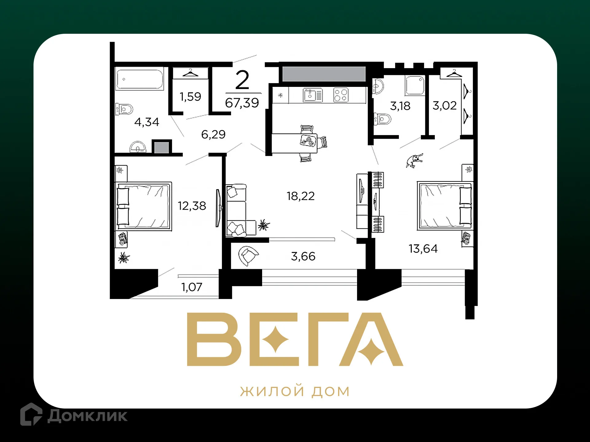 Фото квартиры в ЖК ВЕГА