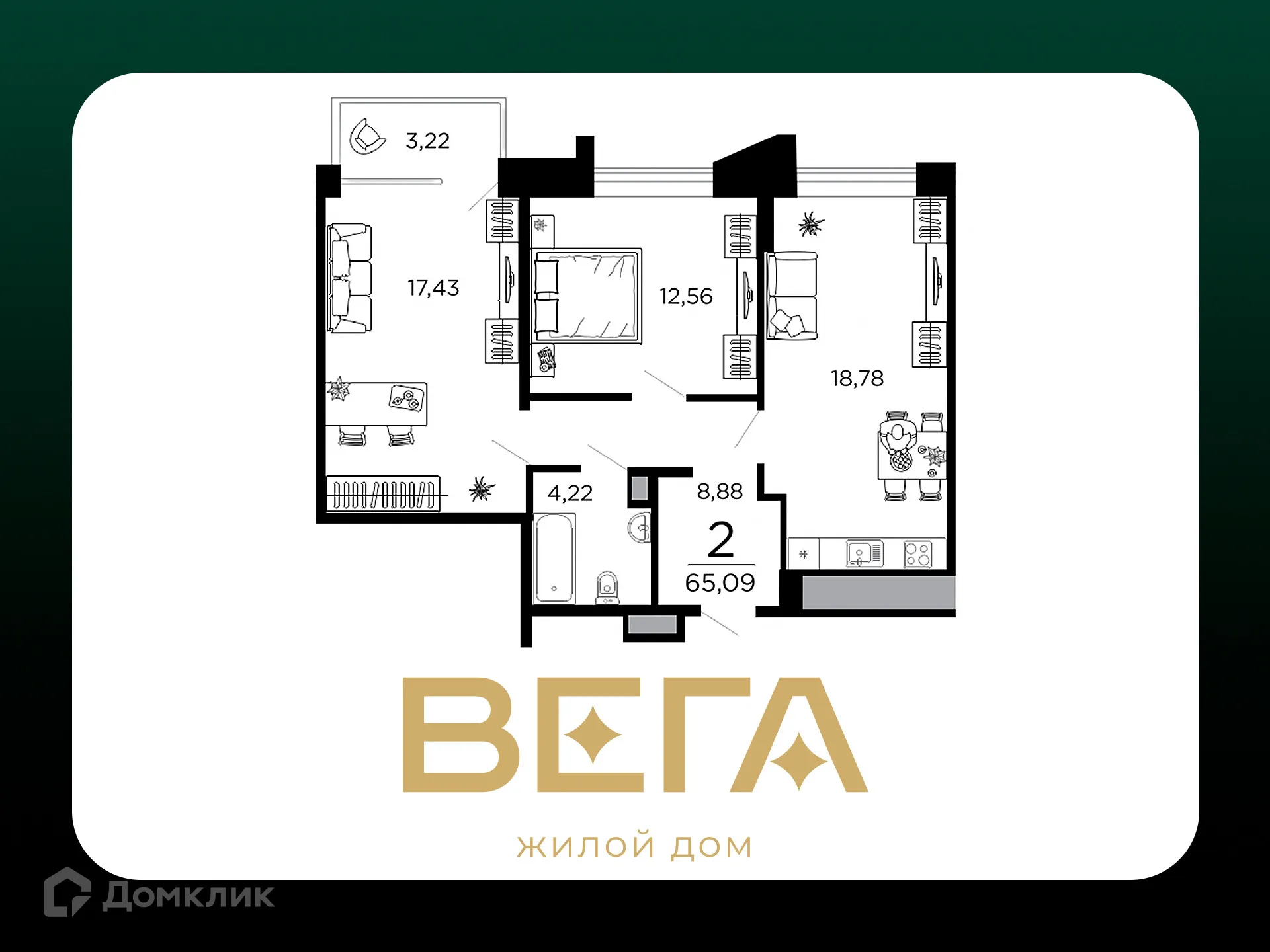 Фото квартиры в ЖК ВЕГА