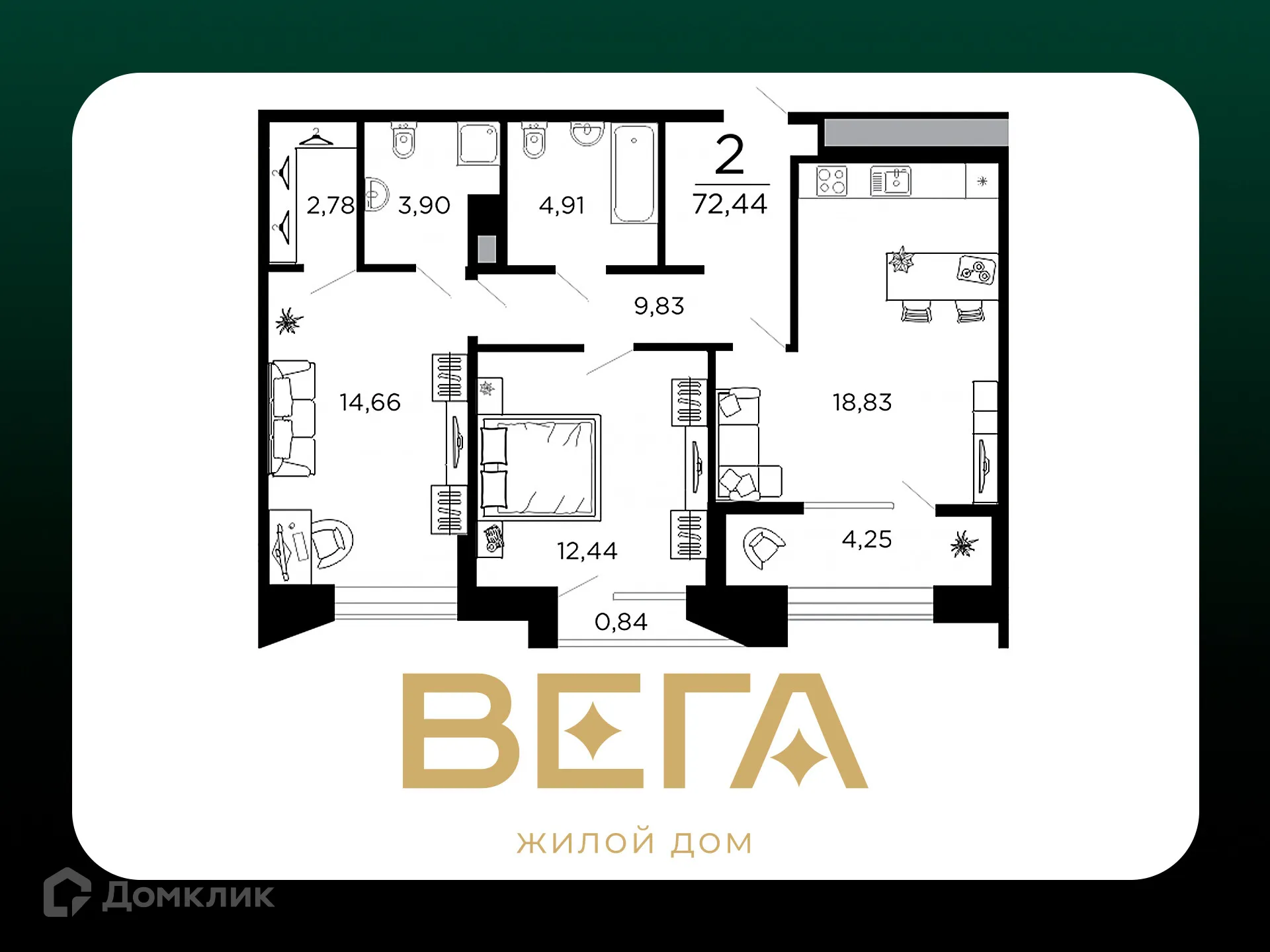 Фото квартиры в ЖК ВЕГА