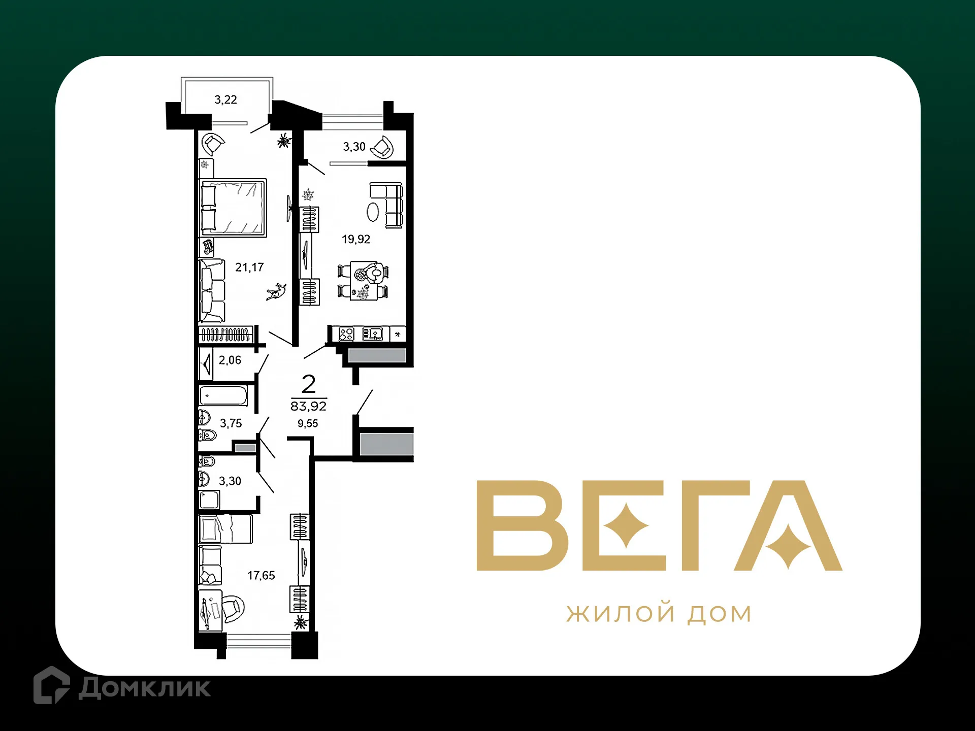 Фото квартиры в ЖК ВЕГА