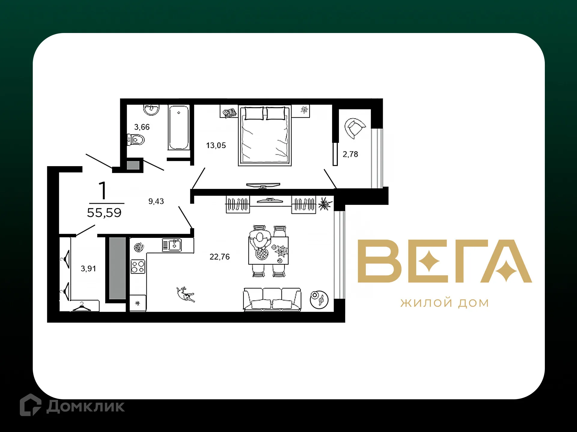 Фото квартиры в ЖК ВЕГА