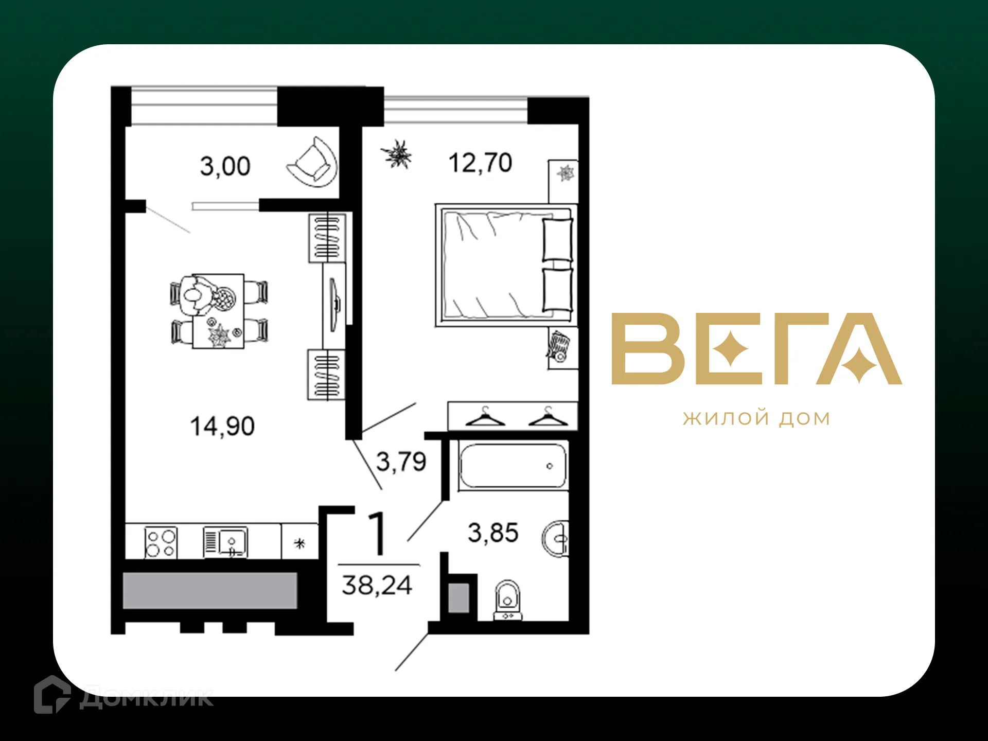 Фото квартиры в ЖК ВЕГА