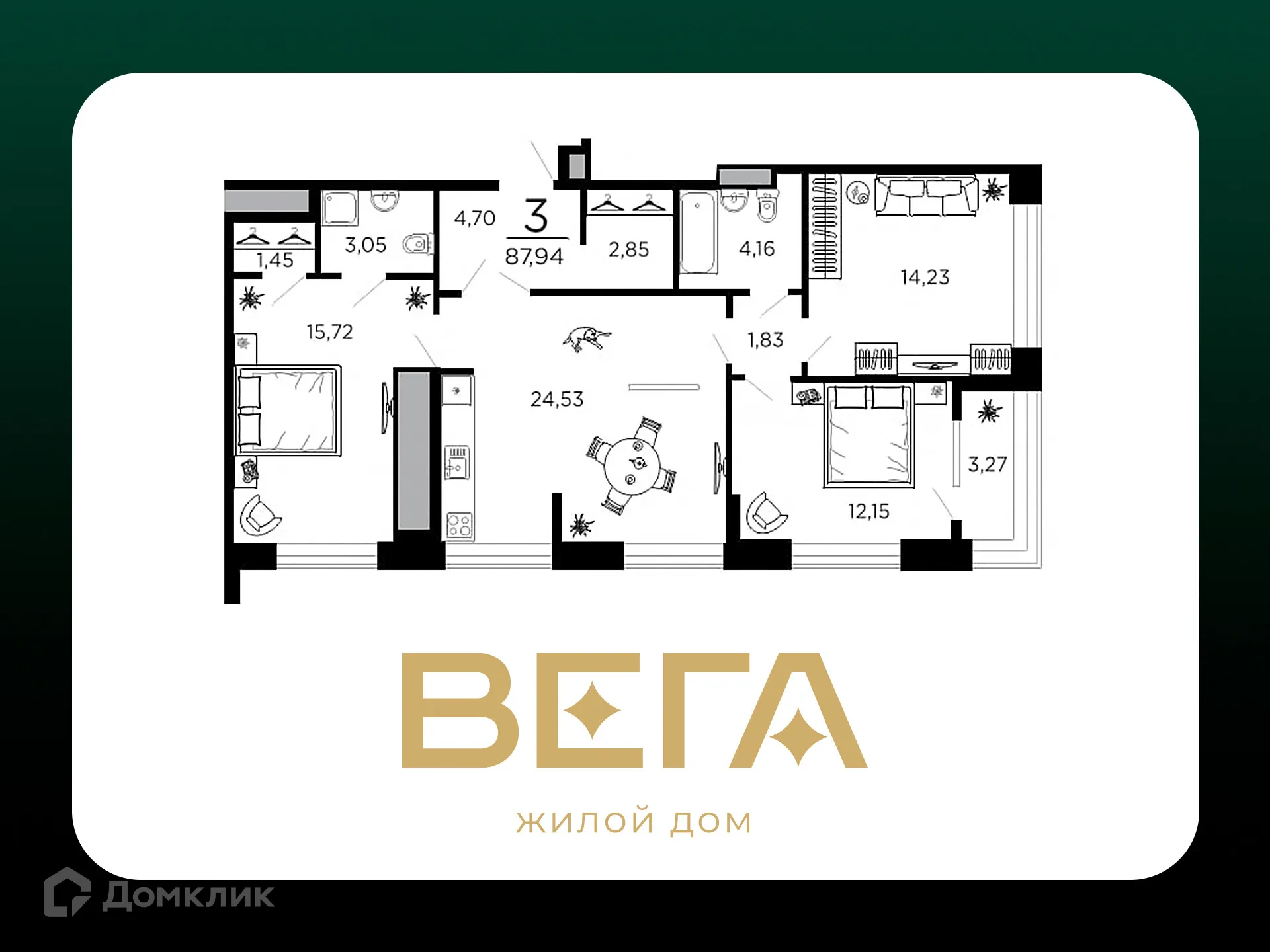 Фото квартиры в ЖК ВЕГА