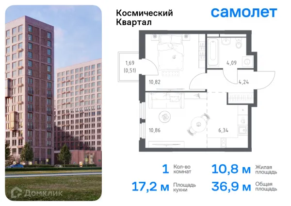 Планировка 1 комн. в ЖК Космический квартал