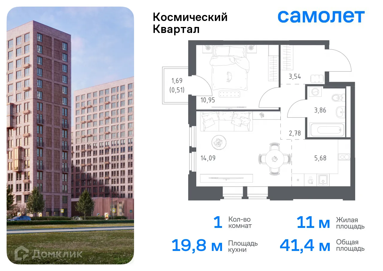 Фото квартиры в ЖК Космический квартал
