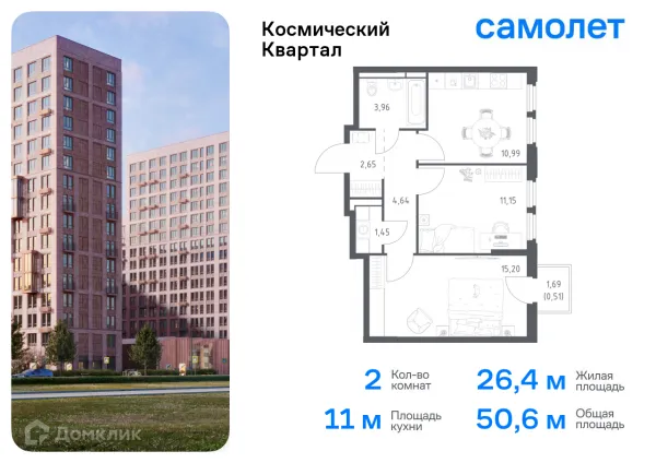 Планировка 2 комн. в ЖК Космический квартал
