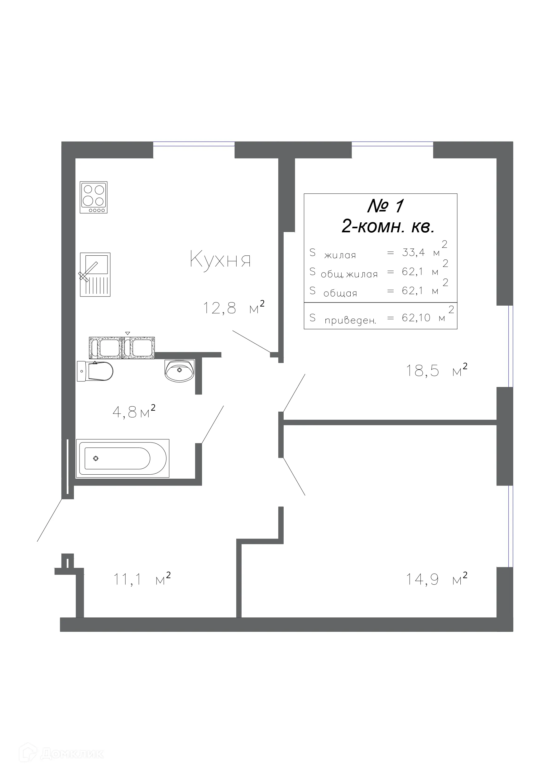 Фото квартиры в ЖК Артхолл