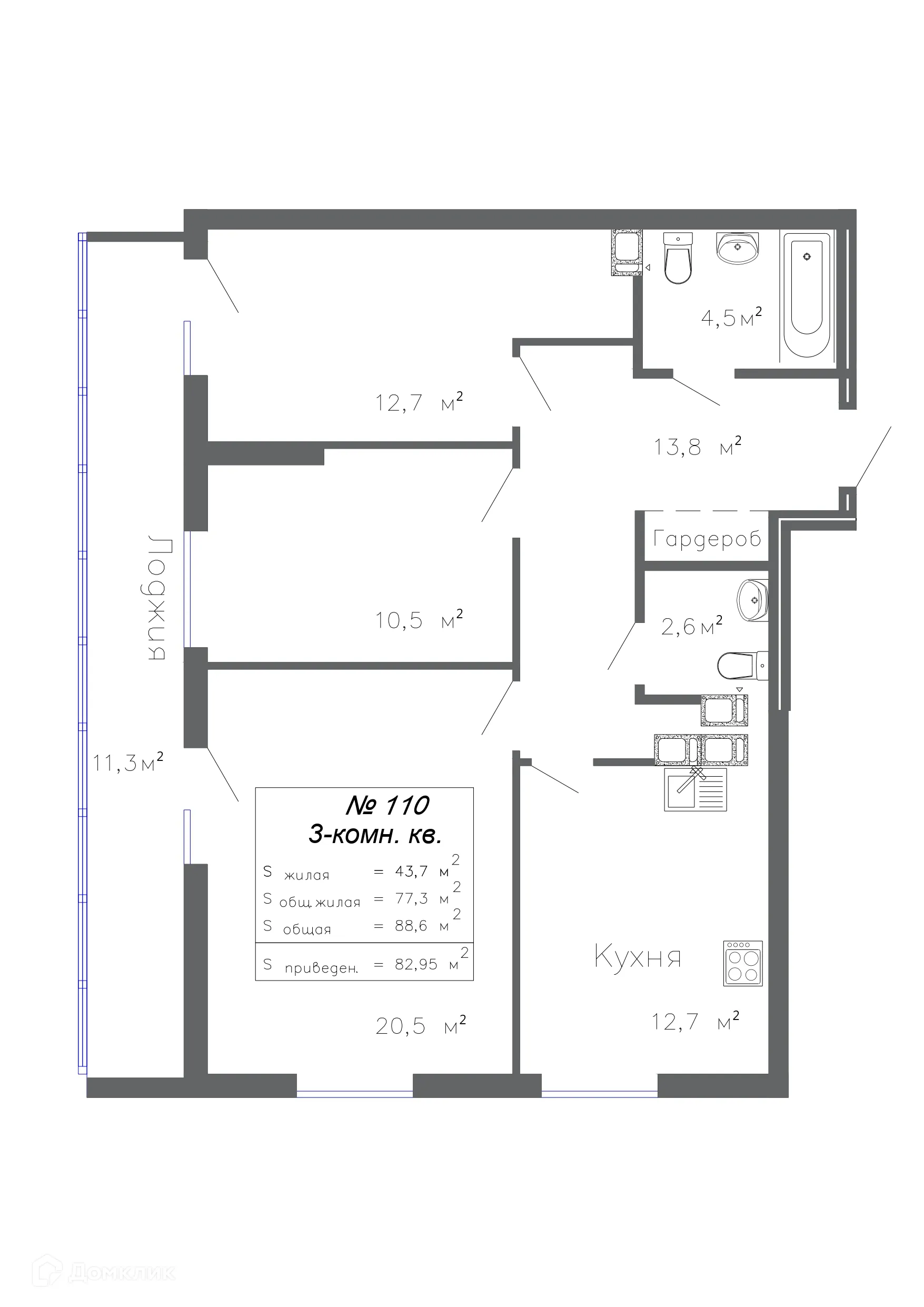 Фото квартиры в ЖК Артхолл