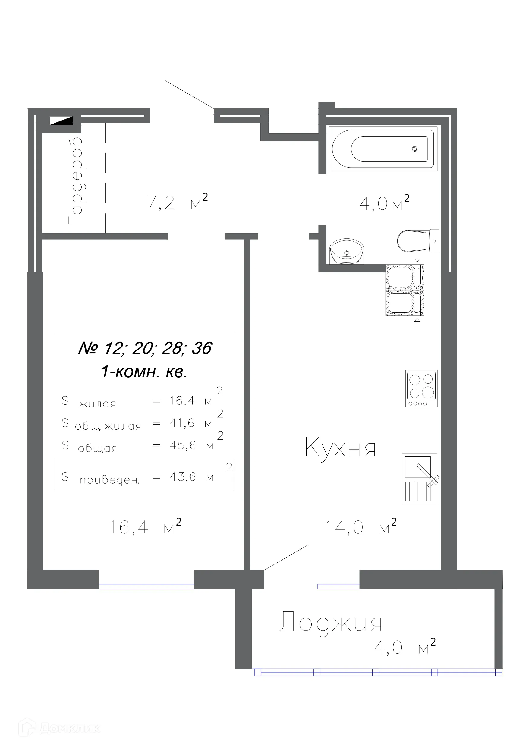 Фото квартиры в ЖК Артхолл