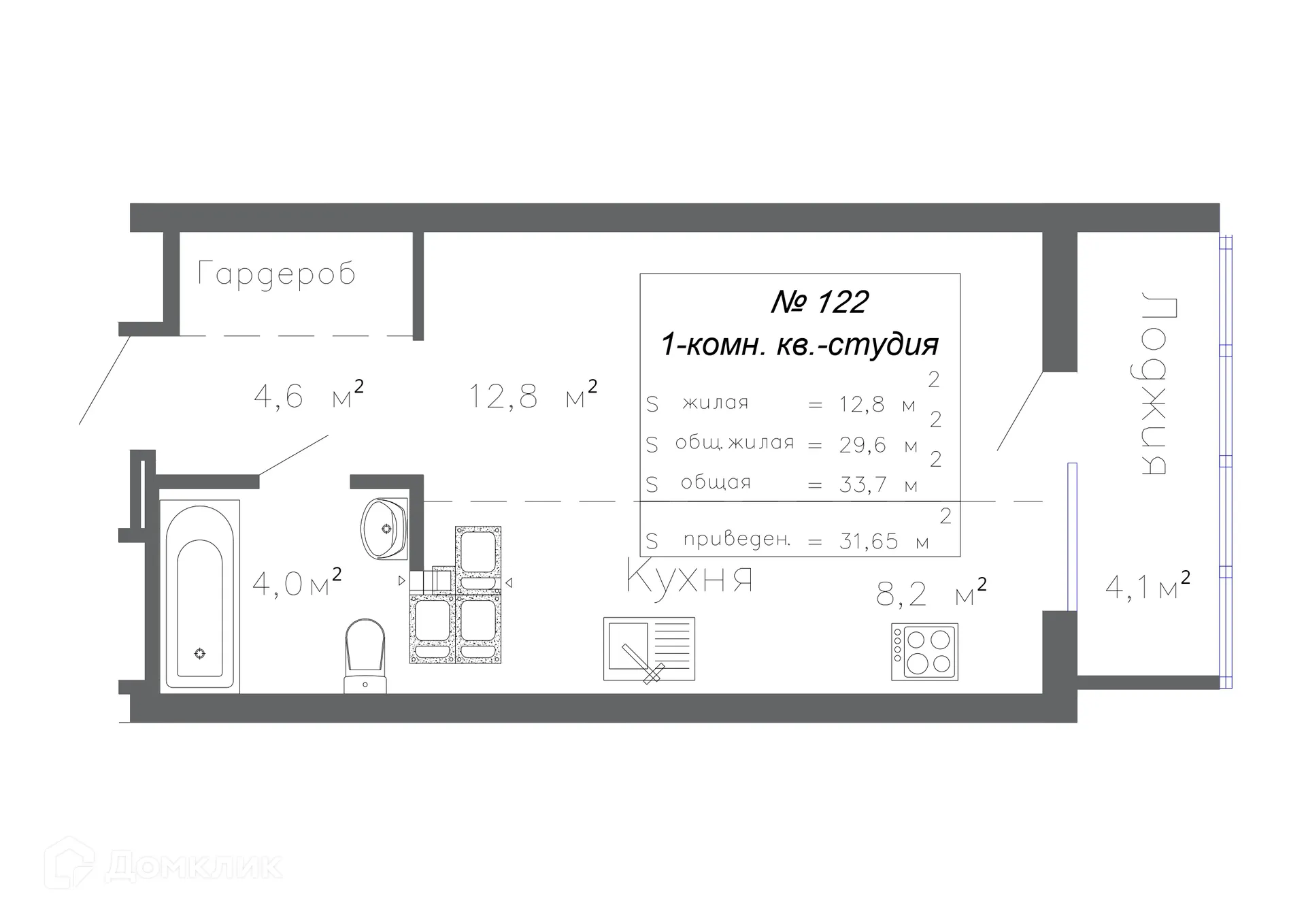Фото квартиры в ЖК Артхолл