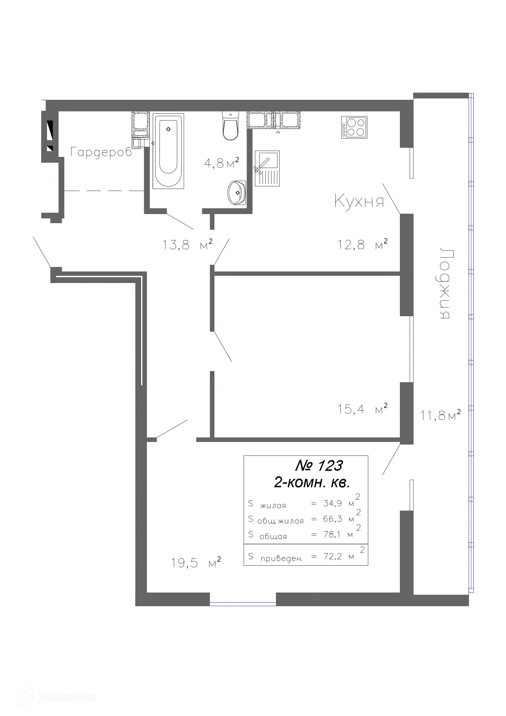 Фото квартиры в ЖК Артхолл