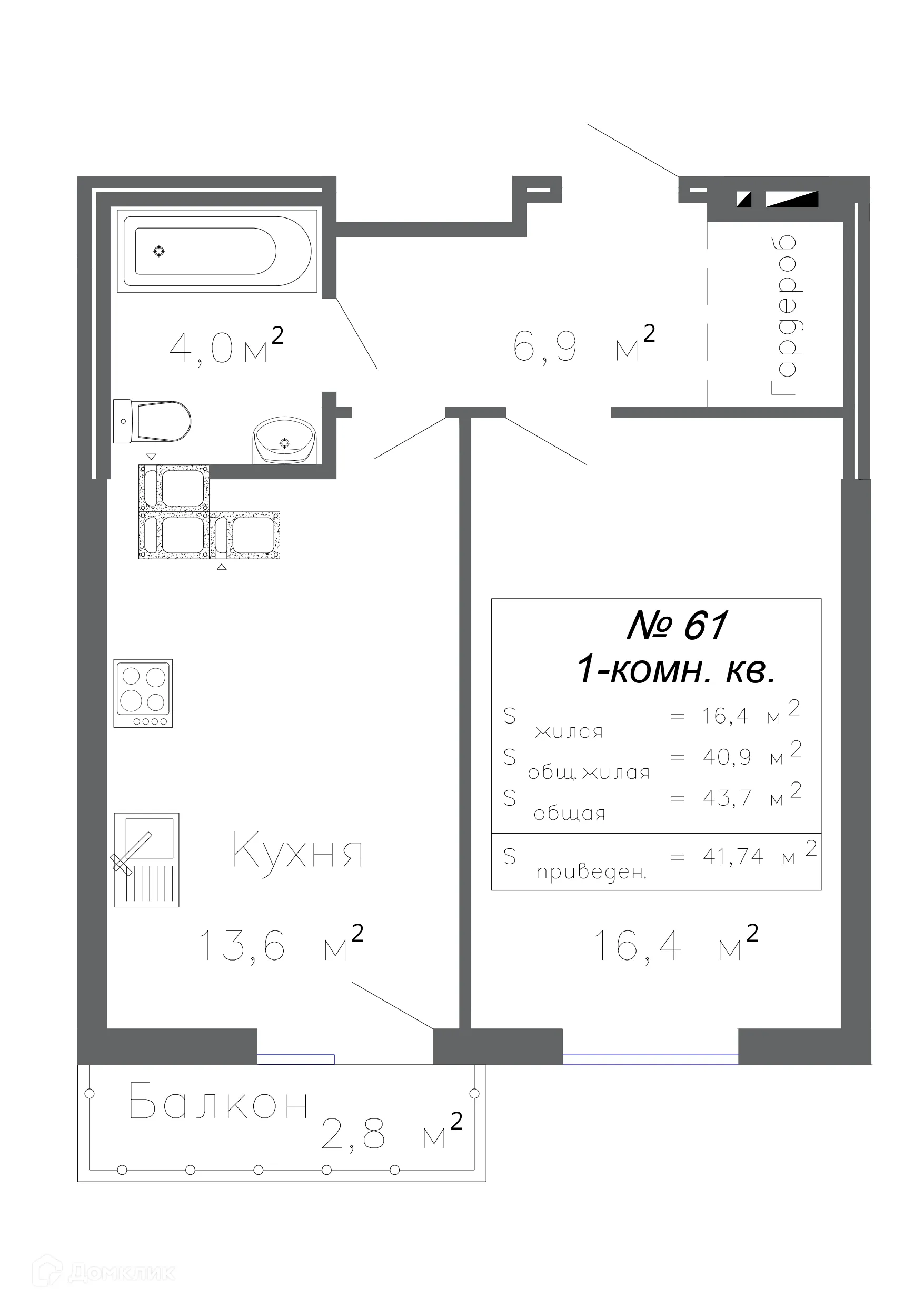 Фото квартиры в ЖК Артхолл