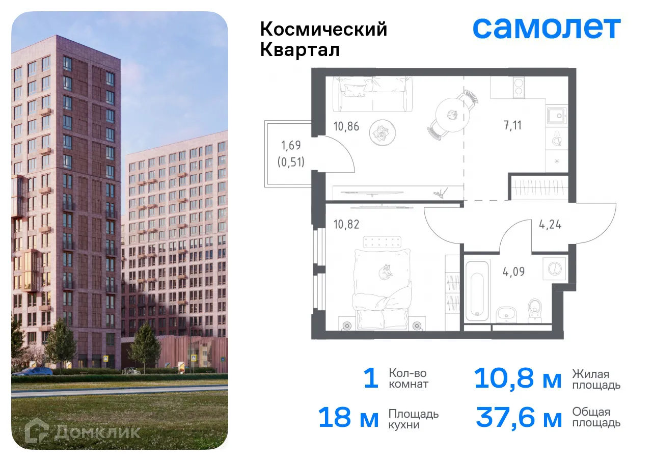 Фото квартиры в ЖК Космический квартал