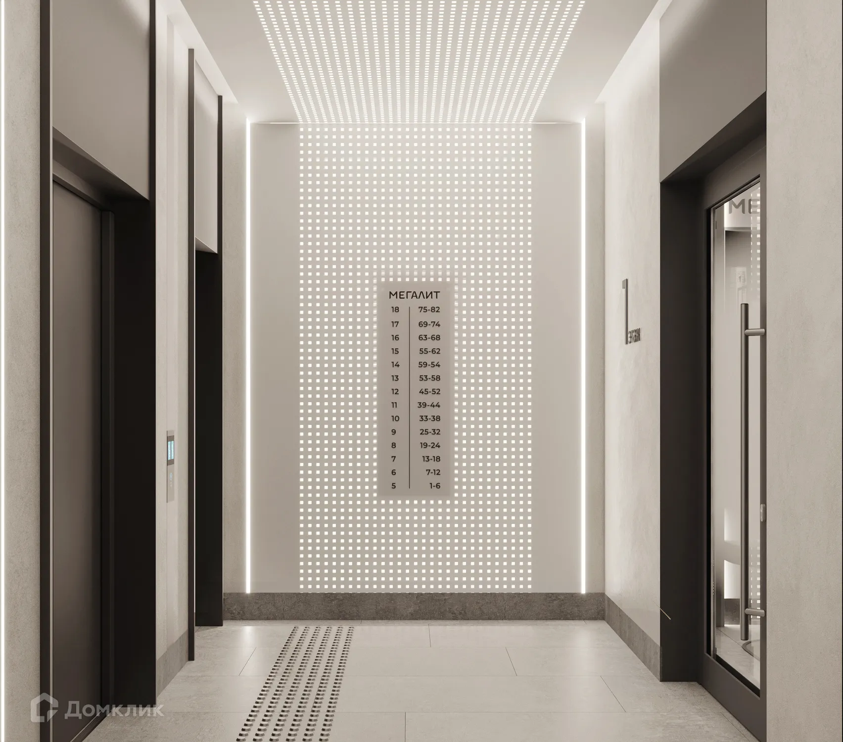 Фото квартиры в ЖК Дом-Мегалит в Королёве