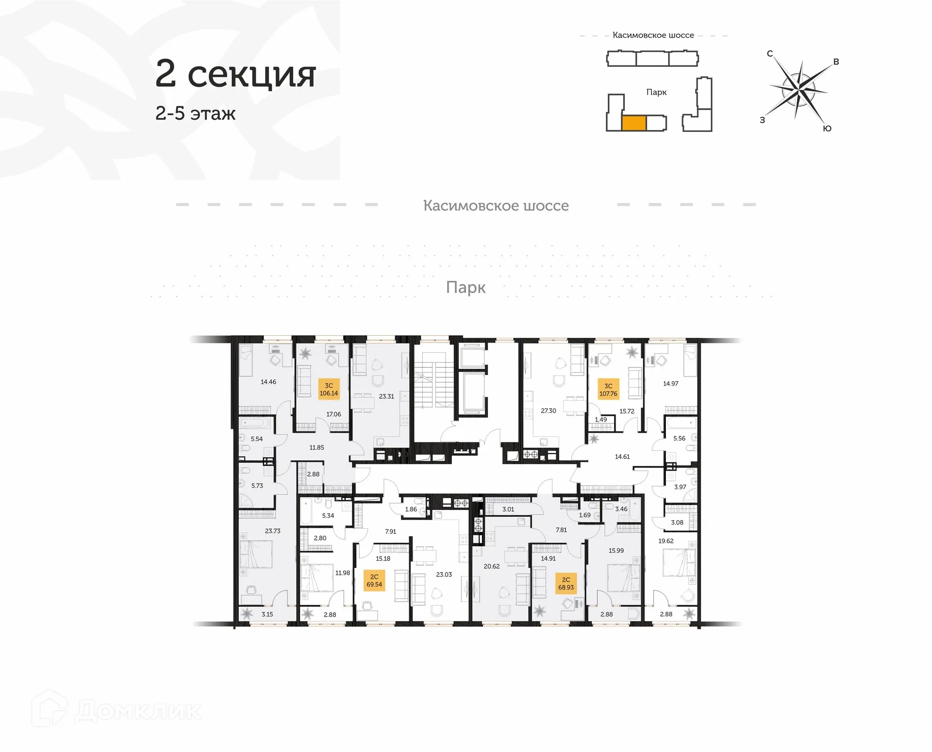 Планировка 3-комнатной квартиры 104.05 м² в ЖК "Голландия", г. Рязань — фото 19