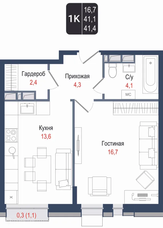 Планировка 1 комн. в ЖК Киноквартал