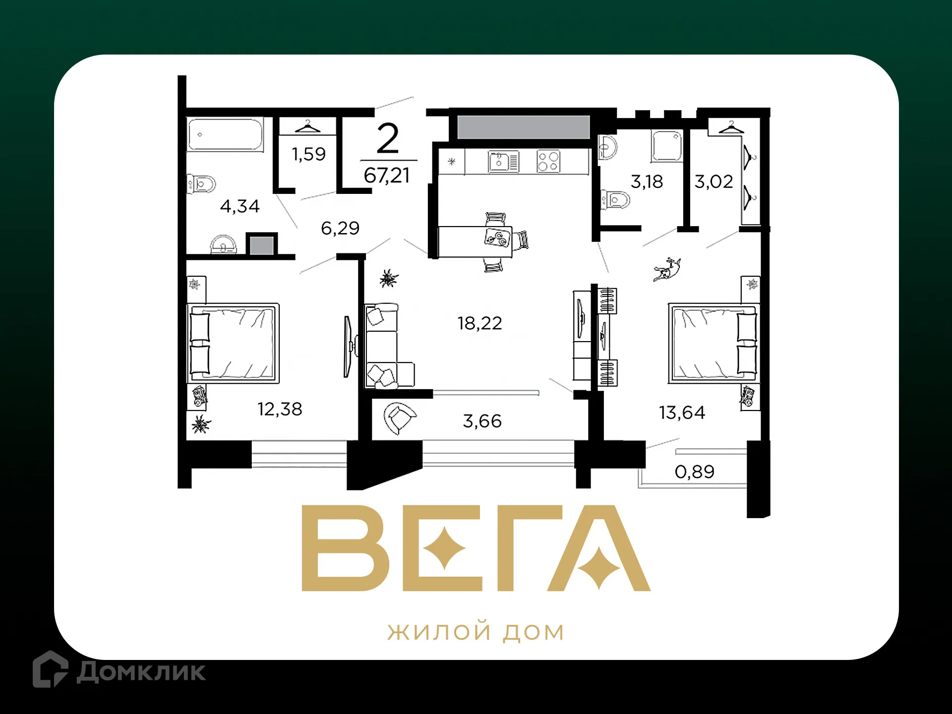 Фото квартиры в ЖК ВЕГА