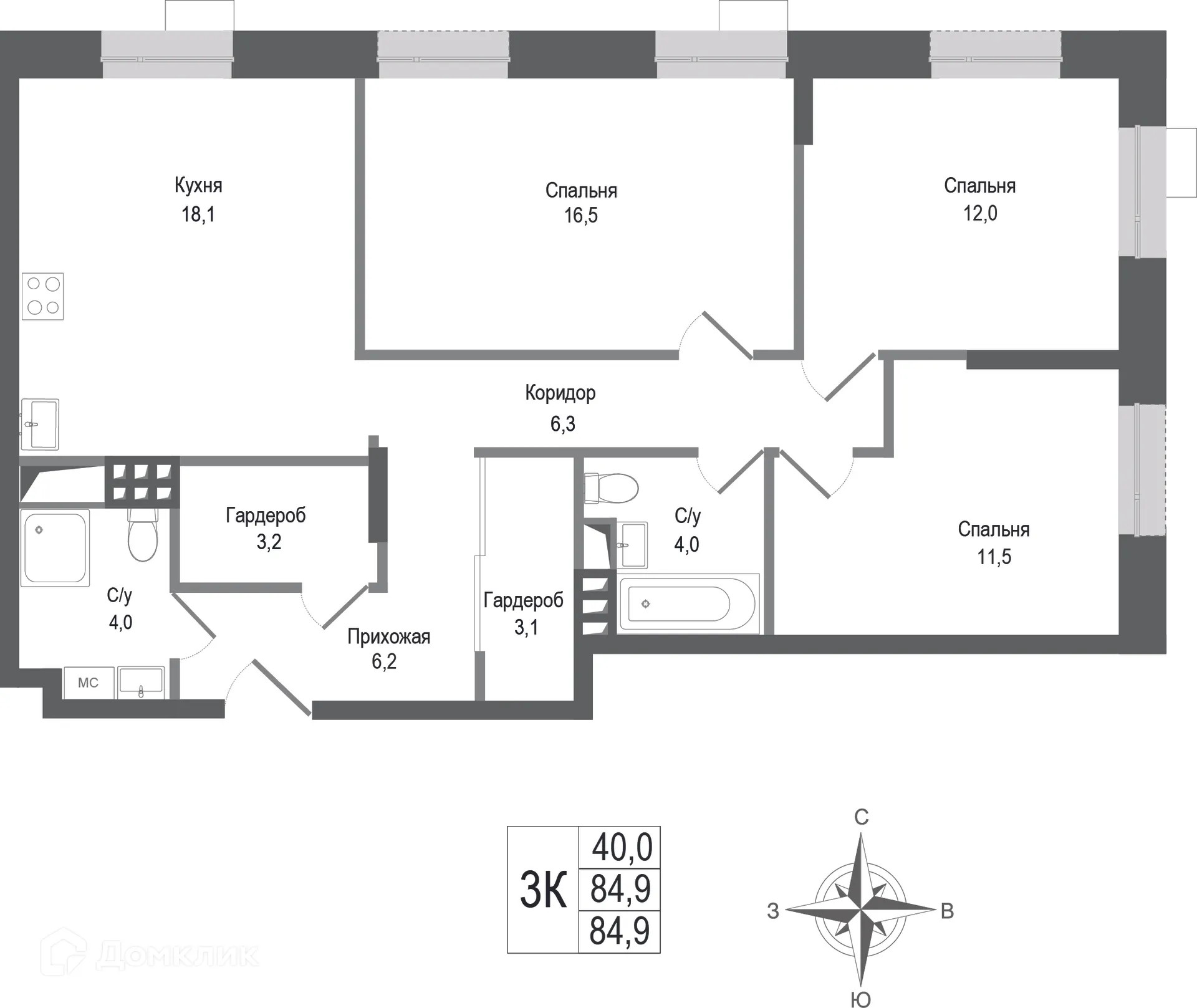 Фото квартиры в ЖК Киноквартал